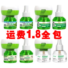 ����Һ���������Һ�ļ�늟�����Һ �Ƶ������ ����Һ�o��ζĸ��