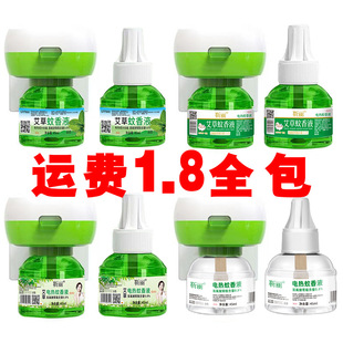 ����Һ���������Һ�ļ�늟�����Һ �Ƶ������ ����Һ�o��ζĸ��