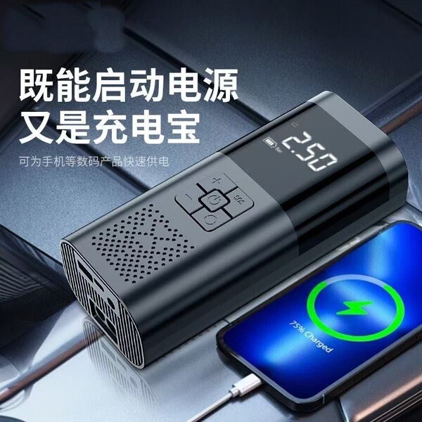 air pump