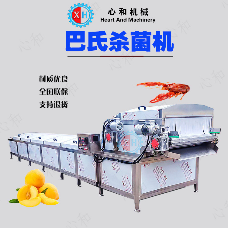 酱料包巴氏杀菌线 玉米杀青漂烫线 袋装酸奶低温灭菌生产线