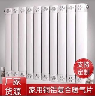 铜铝复合暖气片 批发工程立地式暖气片集中供暖取暖器家用工程散