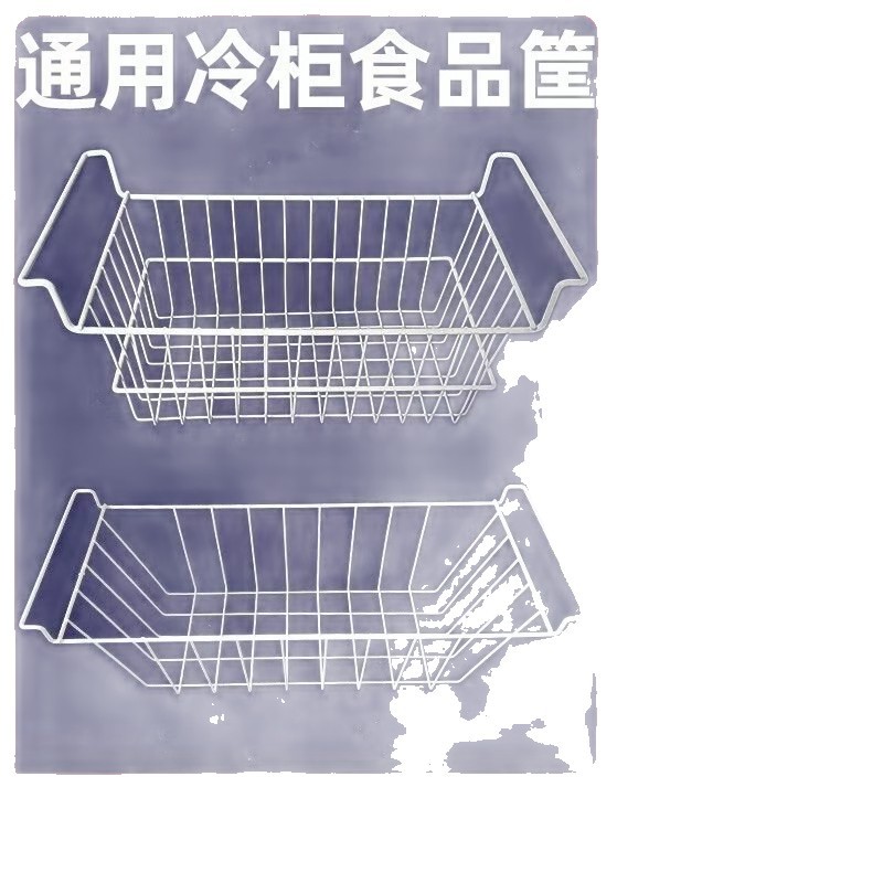 Estante de almacenamiento de congelador comercial Marco de almacenamiento cesta de almacenamiento gabinete de refrigerador. Rack de partición paleta tienda de mariscos Net