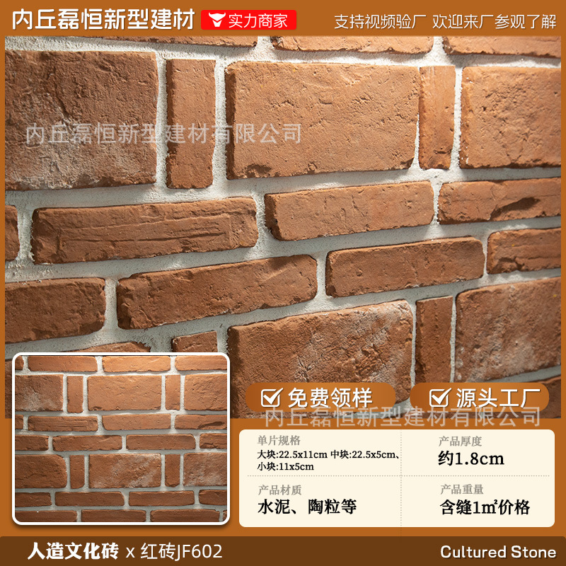 Fábrica de envío gratuito País Villa piedra de la seta de alta calidad artificial piedra de la cultura pared exterior ladrillo venta al por mayor auto-construido Proyecto de pared exterior de la casa