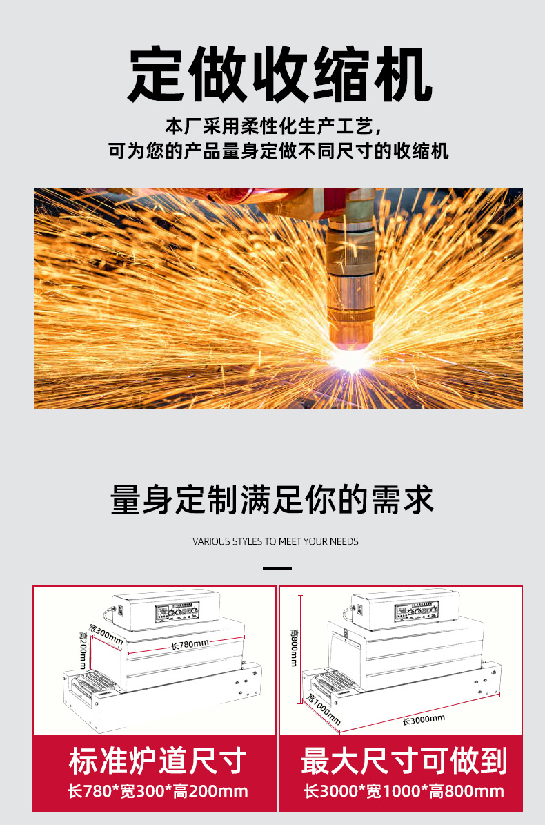 详情图片_4.jpg
