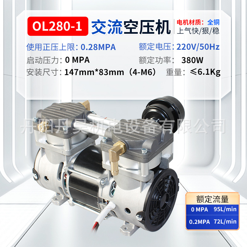 Ol280-1 air source 5l oxygen concentrator