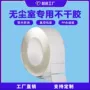 不脱落定制粘性不干胶标签