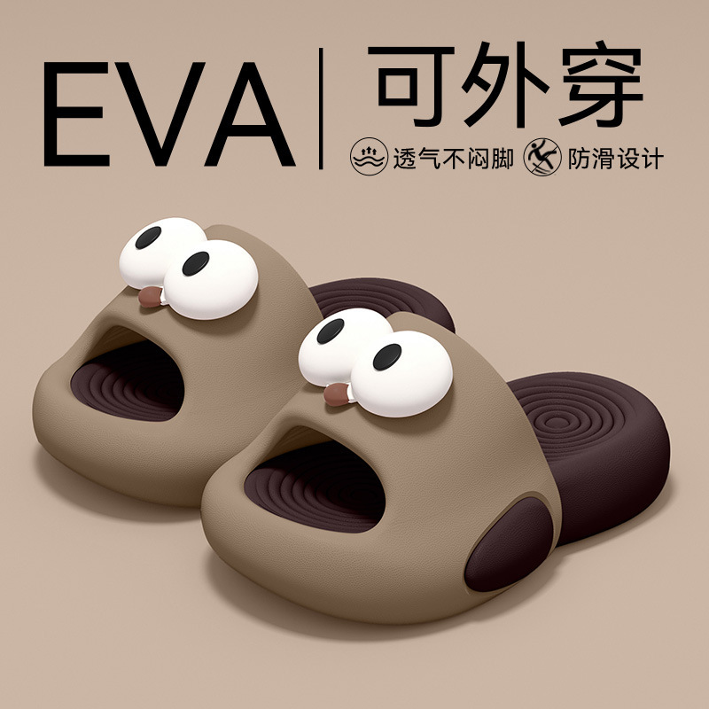 子供用サンダル、大きな目の女の子用のかわいいベビーサンダル、EVAの柔らかい厚い靴底、家庭用屋内用、男の子用のアウトドアウェア|undefined