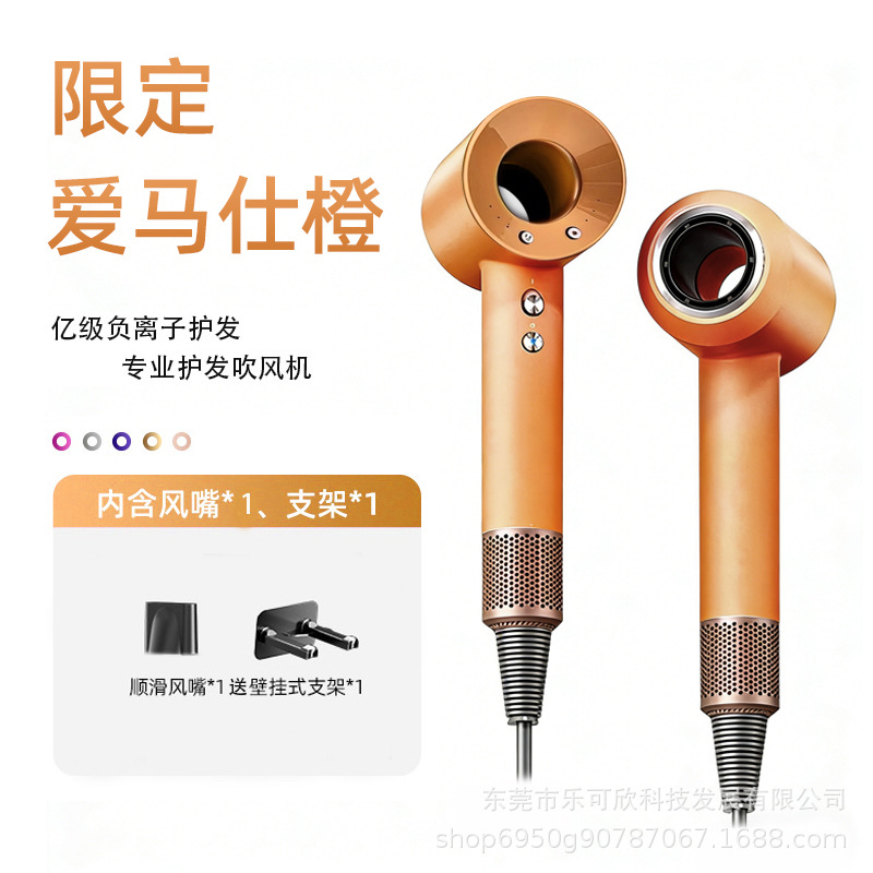 華強北のある森のクロスボーダー専用の無葉高速電気ドライヤーのヘアケア