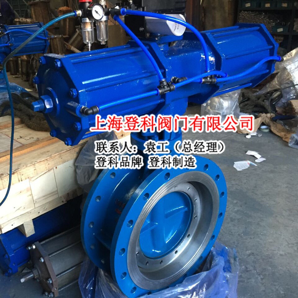 D943H-25C DN300气动调节蝶阀、气动切断阀、气动硬密封铸钢蝶阀