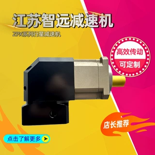 江苏智远减速机ZPX系列行星减速机传动稳定噪音低厂家直供