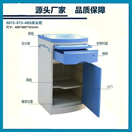 医用车/床;医疗灯具;手术专用设备