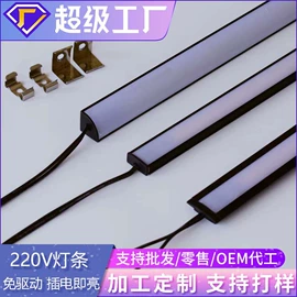 LED硬灯条;LED灯带;镇流器
