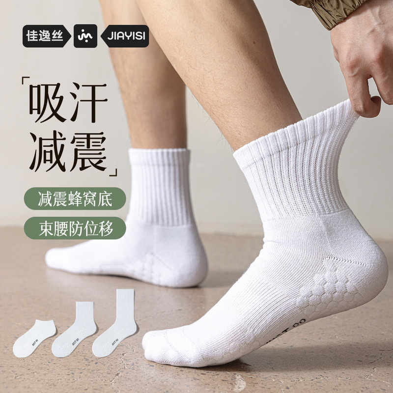 Socks men's summer thin socks cotton boat socks sports towel bottom tube socks sweat-absorbent deodorant basketball socks wholesale Socks men's summer thin socks cotton boat socks sports towel bottom tube socks sweat-absorbent deodorant basketball socks wholesale