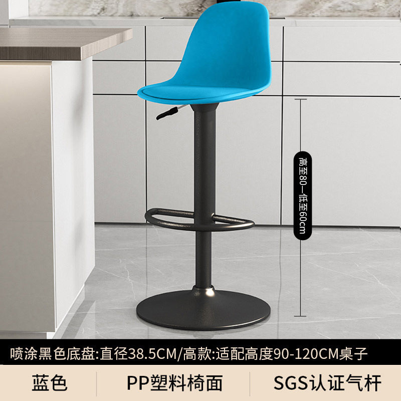 Fábrica directa silla de bar silla de bar moderna simple cajero silla de respaldo elevación taburete casero