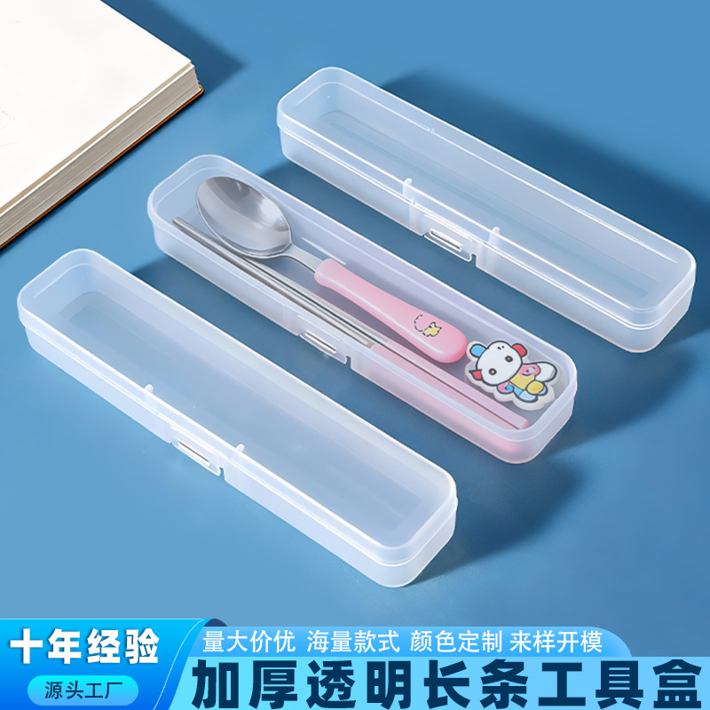 Rectangular folding electronic industrial accessories