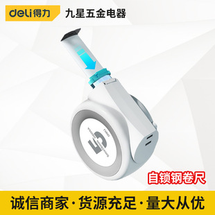 Deli Self-Locking Steel Tape Measure 3.5m Extremely Small High-Precision Box Ruler Thickeneded Wear-Resistant High-Precision Portable Mini Tape Measure