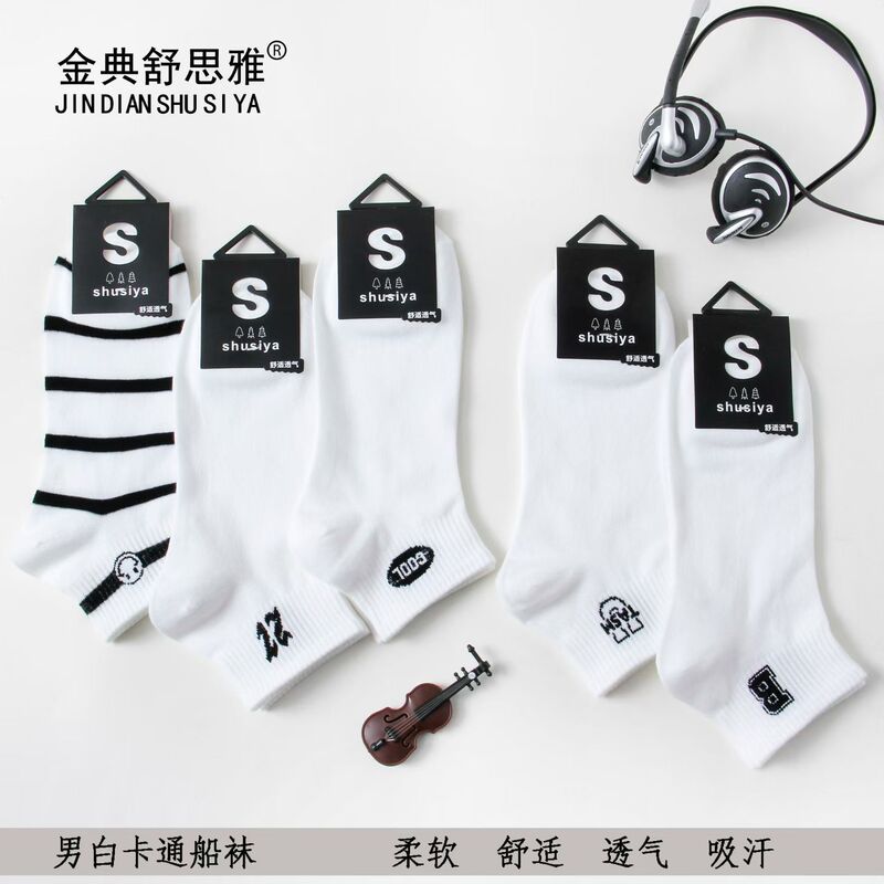 Spring and Summer New Style Cotton White Ankle Socks for Men and Women, Trendy Student Socks, Sports Casual Japanese and Korean Style Socks, College Style Short Socks Spring and Summer New Style Cotton White Ankle Socks for Men and Women, Trendy Student Socks, Sports Casual Japanese and Korean Style Socks, College Style Short Socks