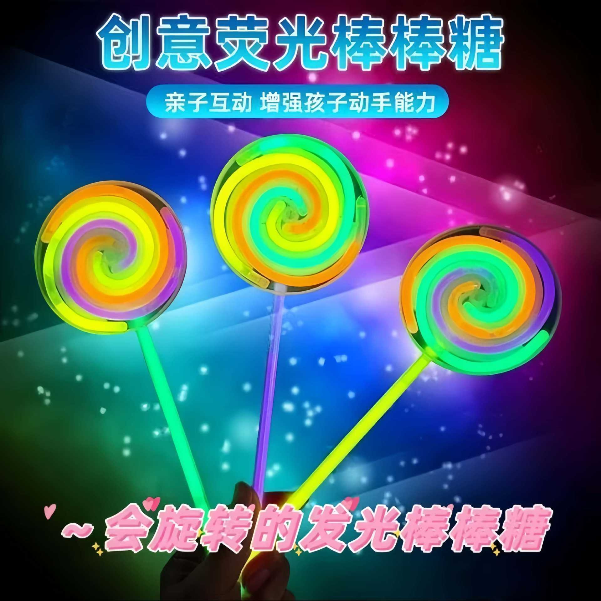 Glowing lollipops, spinning windmills, glow-in-the-dark children's toys, glow sticks, festival supplies, party props