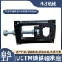 部件滑动定制uctm轴承座