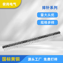 ��ɽ���S���l2.54mm����g�����N���p��ֱ����ʽ2.0mm��ӽӲ��