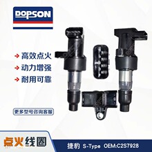 C2S7928 6R8312A366B 2W4E12A3666AC 2W4E12A3666AD �����Ȧ