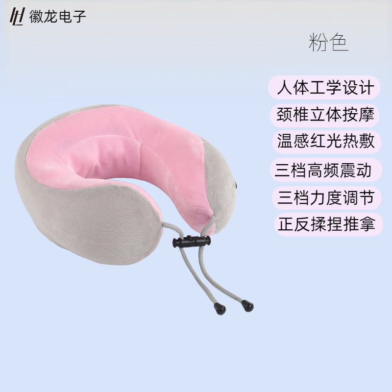 多功能U型枕记忆棉便携式车载旅行电动颈部颈椎按摩器U型按摩枕|undefined
