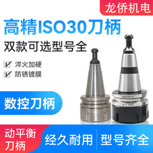 ����_�ϙC�ӹ�����ISO30-ER32-4550/60��ƽ����P���ԄӓQ������