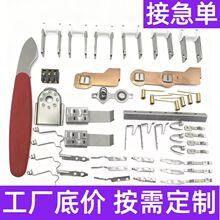 五金冲压件加工不锈钢折弯弹片激光切割焊接冲孔金属制品非标配件