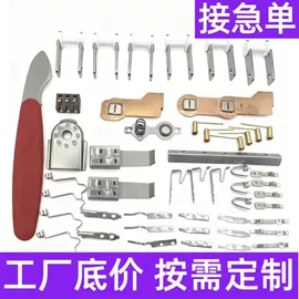 通用五金配件;冲压加工;其他通信产品