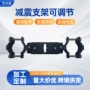 定制铝合金减震器射灯射灯