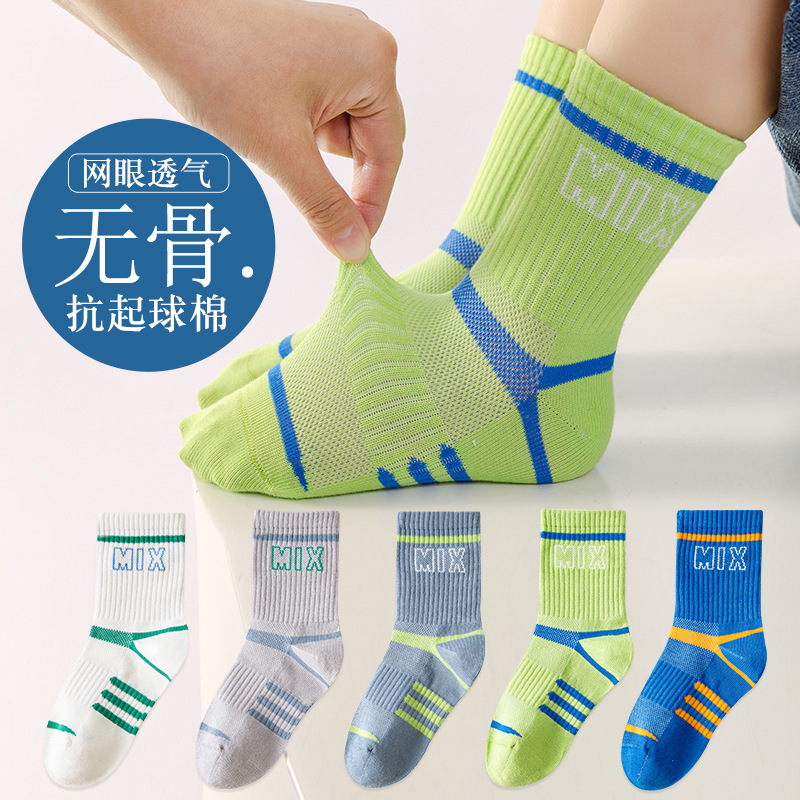 Calcetines para niños de verano calcetines de algodón delgados, calcetines de baloncesto para niños sin hueso anti-bolos, calcetines de verano para bebés