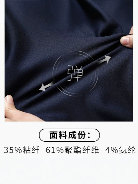 Quần tây nam ống côn co giãn công sở mỏng mùa hè — Xanh navy (kiểu nữ)