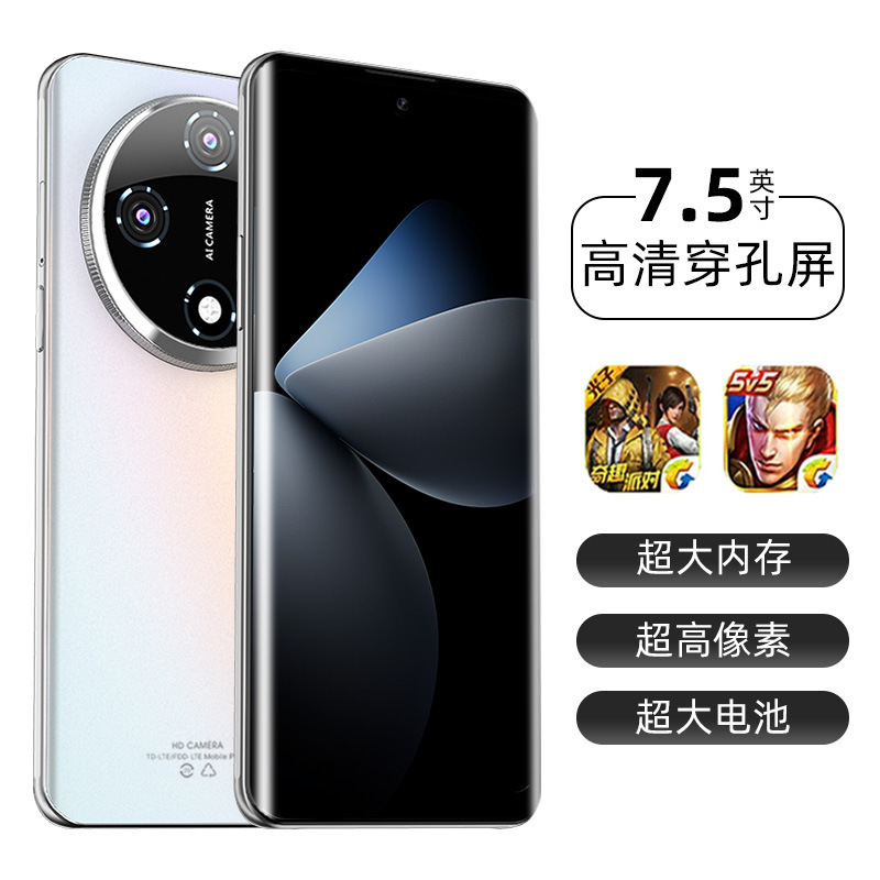 正規品起爆金X200サーフェススクリーンスマートフォン7.3インチ新品未開封アンドロイド携帯電話工場価格卸売|undefined