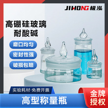 ���β����Q��ƿ50*30mm���ͷQ����40*25mm 60*30mm 70*35mm