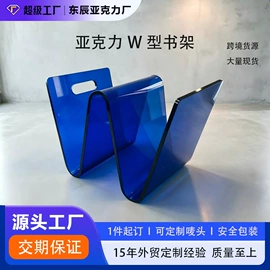 其他有机玻璃;亚克力加工;动漫立牌