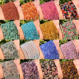2mm 3mm��Ȼʯ����С�鴮���Ʒ����Ͼ��G�|��̭tdiy�������l