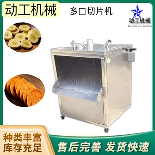 厂家定制果蔬切片神器 大型商用莲藕切圆片机 下压式莲藕切片机