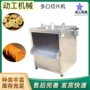 切圆商用大型定制切片机