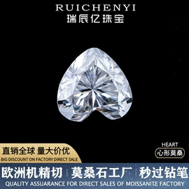 宝石工艺品;莫桑钻饰品;珠宝首饰定制