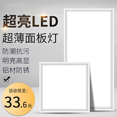 LED 統合シーリングライトキッチンバスルームトイレバスルーム埋め込みシーリングライト天井アルミガセットライトランプ