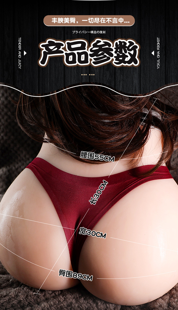 Jiuai Half-Body TPE Masturbator with Realistic Buttocks and Vagina Texture — detail image 7