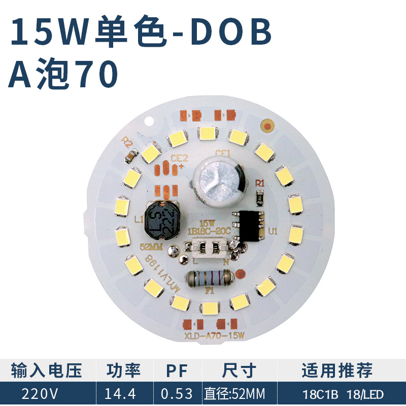 Una burbuja 220V/15W monocromo