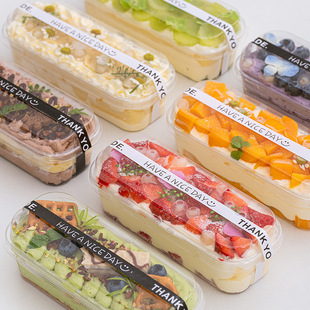 Tiramisu Box Rectangular Mousse Thousand-Layer Soy Milk Bran Cake Packaging Box Baking Dessert Packaging Box