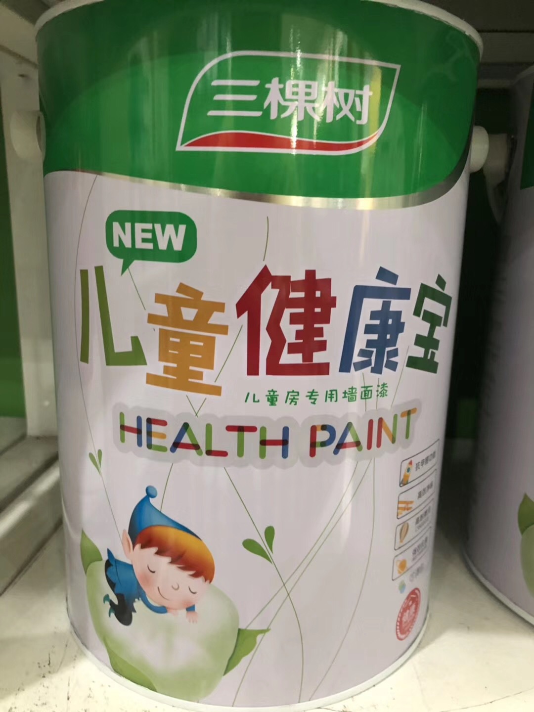 厂价直销批发环保油漆腻子粉防水涂料 三棵树 儿童漆 内墙乳胶