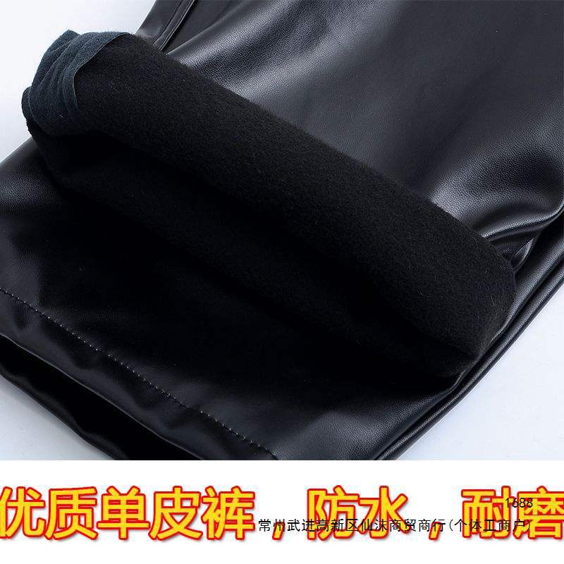 Men's leather pants, warm, high-waisted, waterproof, windproof, extra-large, loose fit, thin style, perfect for autumn and winter.