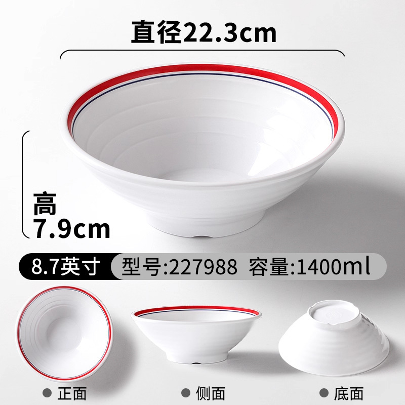 密胺餐具大碗猪脚饭商用湘菜圆形小炒摆菜碗中式辣椒炒肉盖浇饭碗|undefined