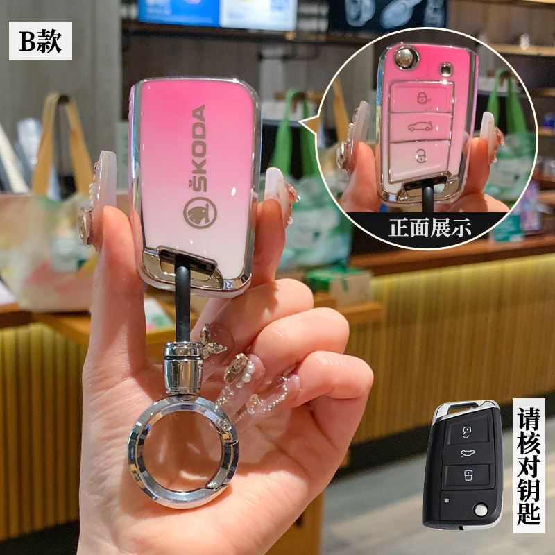 스코다 모델 B - 3버튼 폴딩 [핑크 그라데이션 싱글 쉘] + 링 버클