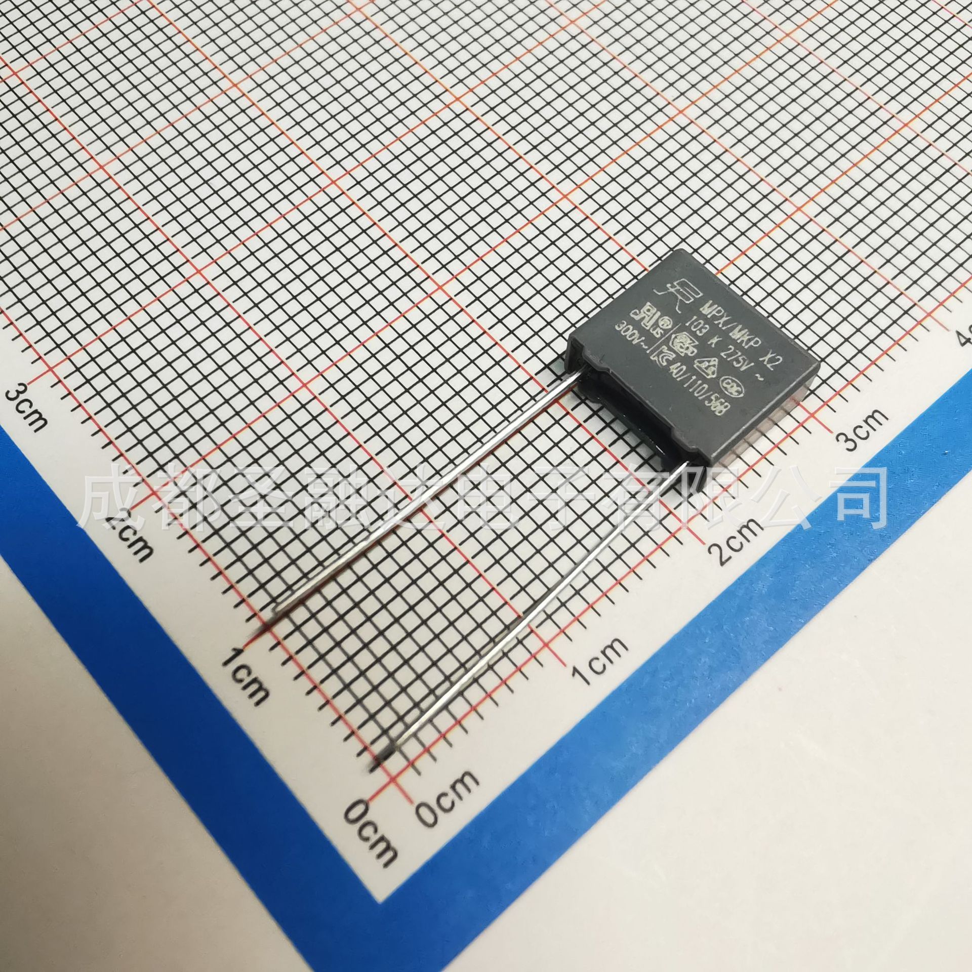 圣融达厂家MP2-X2电容 103K275VAC P7.5mm  0.01µF 聚丙烯膜 SRD
