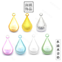 Japanese Toy-shaped Drop-shaped Sealed Seamless Bell DIY Accessory Pendant Kiyomizu-dera Water Drop Sound Bell Charm