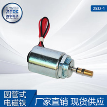 �S��ֱ�NXY2532-1DC24V��ʽ�A���ԄәCе�O�伤���и�C늴��F